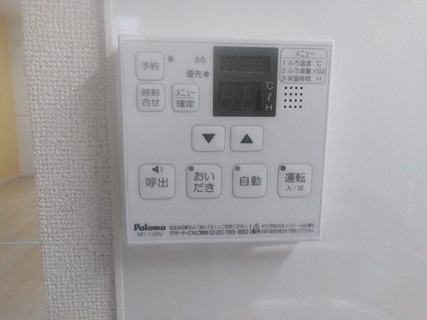 グランクレールAの物件内観写真